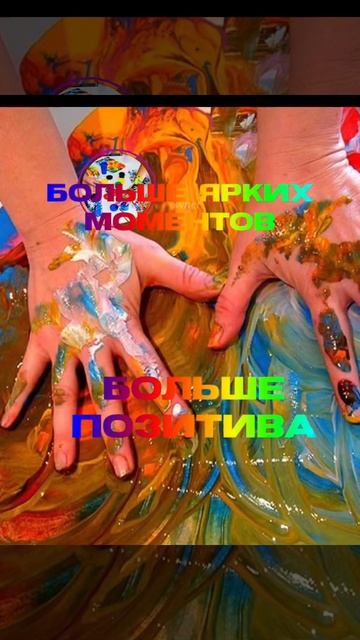 Изотерапия