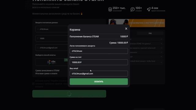 КАК ПОПОЛНИТЬ СТИМ | ПОПОЛНИТЬ СТИМ | ПОПОЛНЕНИЕ СТИМА БЕЗ КОМИССИИ