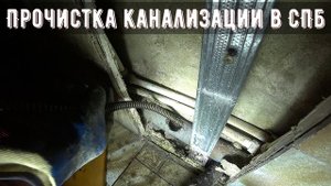 Профессиональные Услуги Сантехника по Устранению Любых Засоров