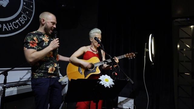 Андрей  Дина Журавлёва - Сид и Нэнси Lumen