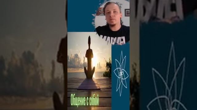 Эпоха перемен