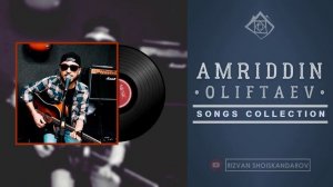 Амриддин Олифтаев - Сборник песен | Amriddin Oliftaev Songs Collection