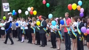 Последний звонок школа N4 Мариуполь