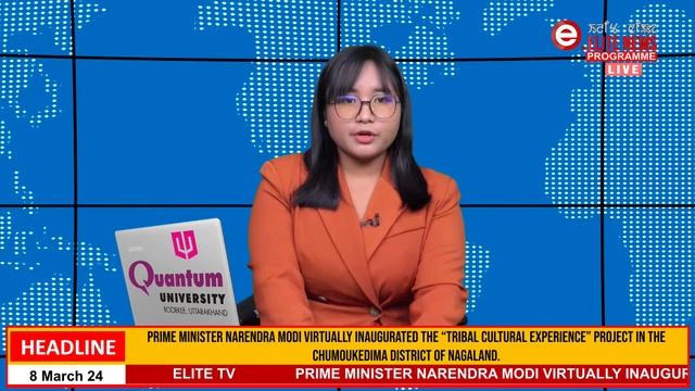 ELITE TV 12:30 PM ENGLISH NEWS | 8th March 2024 смотреть онлайн