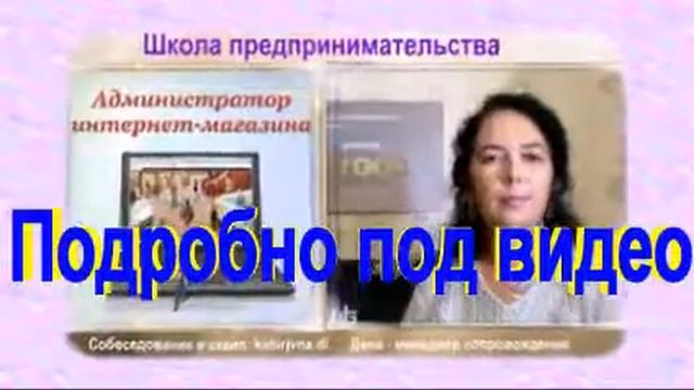 вакансии продавец в переходе смотреть онлайн