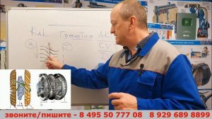 Что с YOUTUBE каналом? Как масло греется в АКПП? Как прогреть АКПП зимой?