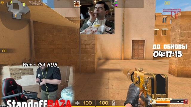 ЧТО ТАКОЕ ГИРОСКОП?! АЦТЕК ОБЪЯСНИЛ ЧТО ТАКОЕ ГИРОСКОП смотреть онлайн