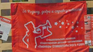 «Большая перемена» на ВДНХ (1 июня 2022) ч.1