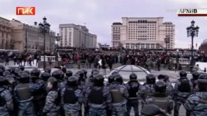 Второе дело о беспорядках на Манежной