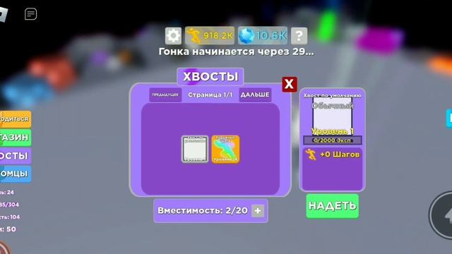 Самый быстрый бегун в мире! 1.000.000 километров в час!!! Гонки с пато пат! + КОД НА 5000 КРИСТАЛЛО смотреть онлайн