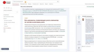 Сравнение версий Система Главбух Общая и Упрощенка. Корпоративные решения