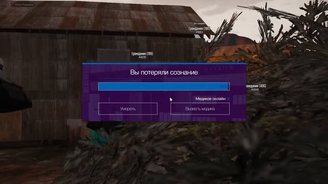 DB+DM смотреть онлайн