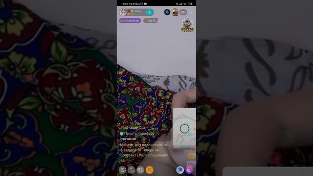 BIGO LEVE UZB QIZI QICHIB QOBTI смотреть онлайн