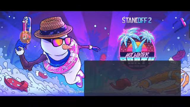 ОБНОВАТ 0.22.0 РАЗДАЧА ГОЛДЫ В STANDOFF 2 ИГРАЮ В НАПЫ смотреть онлайн