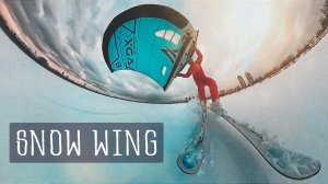 Snow Wing - Strogino | January 2024