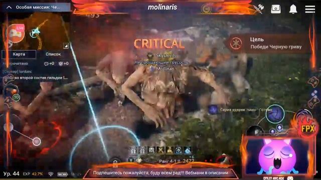 Смотрите мой стрим по "Black Desert Mobile" в "Omlet Arcade"! смотреть онлайн