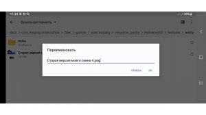 КАК ЗАМЕНИТЬ СКИН МОБАМ В МАЙНКРАФТ БЕДРОК!/ Гайд в Minecraft BE.