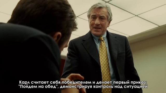 Жесткие переговоры (Перехват инициативы). Фильм «Области тьмы». Детальный разбор.