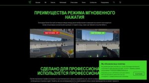 SNAP TAP НОВАЯ ФУНКЦИЯ ДЛЯ СТРЕЙФОВ В CS2