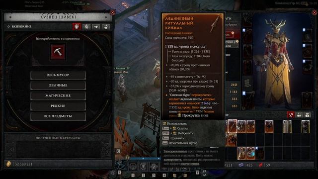 УБЕР УНИК НА ХАЛЯВУ основы крафта ДЬЯБЛО смотреть онлайн