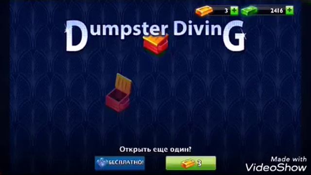 Bid wars 2серия