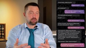 МОШЕННИКИ в Телеграм. Новый способ -тебе напишет директор