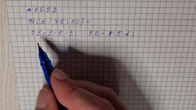 № 1053 Математика 5 О Істер смотреть онлайн