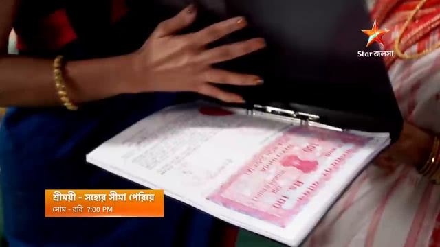 এতদিন সবকিছু মুখ বুজে সহ্য করে এবার জুনকে প্যাঁচে ফেলবে শ্রীময়ী । смотреть онлайн