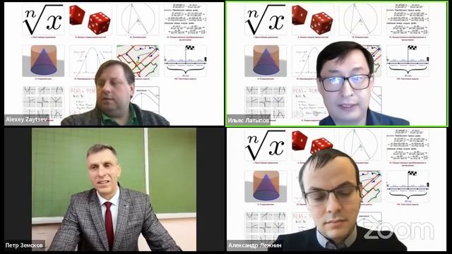 Прожарка @ 01математика Курс подготовки к ЕГЭ