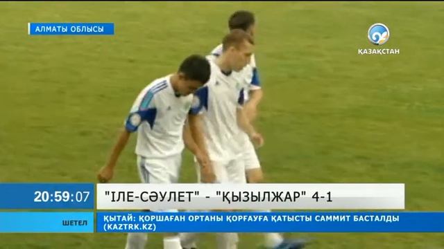 Іле-Сәулет - Қызылжар. 4-1