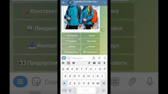 Как установить уникальную ссылку для собственного лендинга? смотреть онлайн