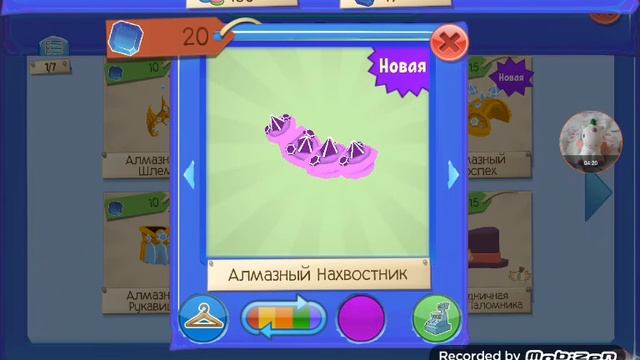 у меня планшет разрядился поэтому я не сказала пока но ладно и ещё я показывала ютуберов смотреть онлайн