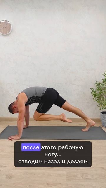 ⭐ Как сесть на ШПАГАТ ? Крутое подводящее упражнение. смотреть онлайн