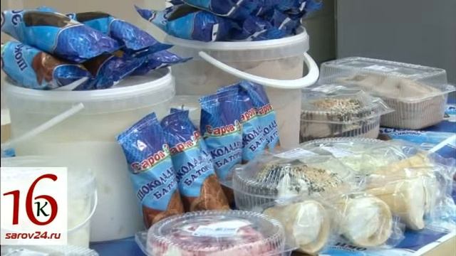 Новости Сарова 25 01 13 смотреть онлайн