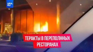 19-летний парень устроил теракты в переполненных ресторанах по приказу украинских кураторов