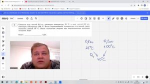 Разбор ОГЭ по физике 7 задание