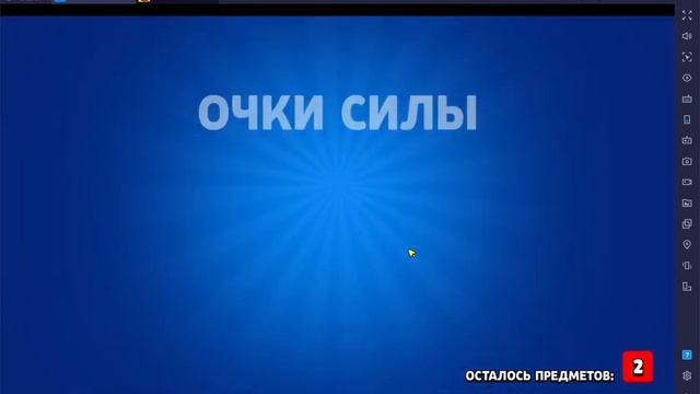 я набил за день много ящиков и открывал их мне выпало всякая фигня смотреть онлайн