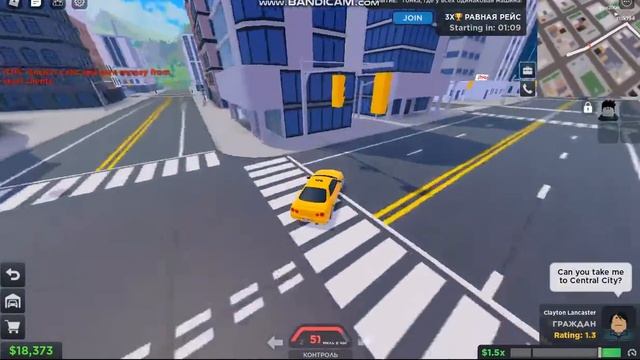 Такси босс 1 серия смотреть онлайн