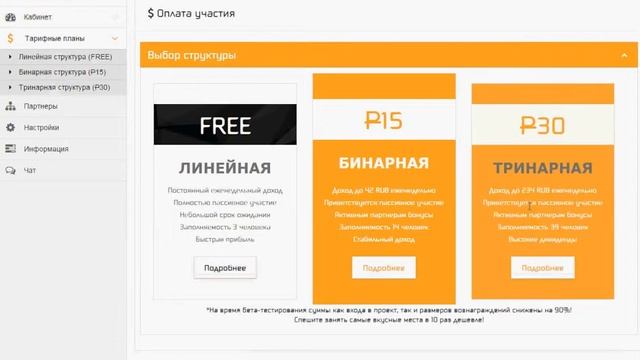 УНИКАЛЬНАЯ СИСТЕМА ПЕРЕВОРОТА МАТРИЦЫ Weekly pro смотреть онлайн