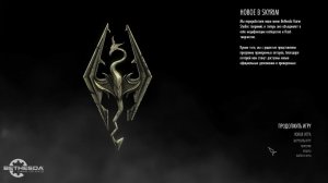 TES 5 Skyrim Anniversary Edition Выживание Легенда (Смертей: 25)