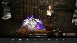 Фонарь Декии. Как получить? #bdo #blackdesert