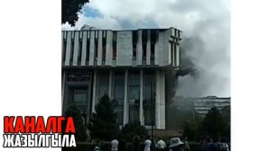 ФИЛАРМОНИЯДА ОРТ ЧЫКТЫ / ЖАНЫЛЫКТАР 2018 БУГУНКУ/ АКЫРКЫ ЖАНЫЛЫКТАР