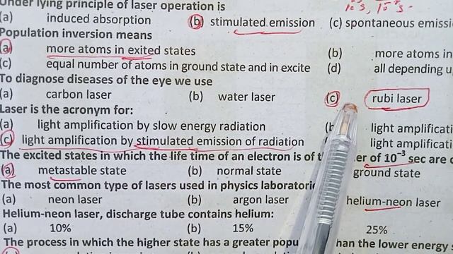 ATOMIC SPECTRA | IMPORTANT MCQS | FSC 2ND YEAR PHYSICS смотреть онлайн