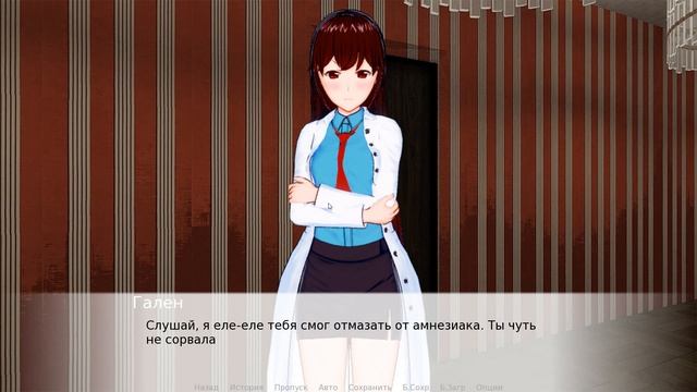 SCP Резонанс #1 "Устроился в фонд SCP"