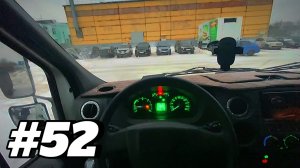 #52 НОВЫЙ ГОД НАЧИНАЕТСЯ С РЕМОНТОВ! #грузоперевозки #дальнобой #влогперевозчика