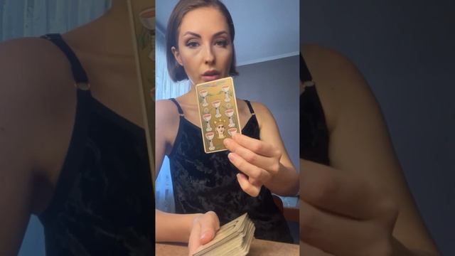 #раскладтаро #таро  Ваша  ЛИЧНАЯ ЗАДАЧА на это воплощение ⁉️