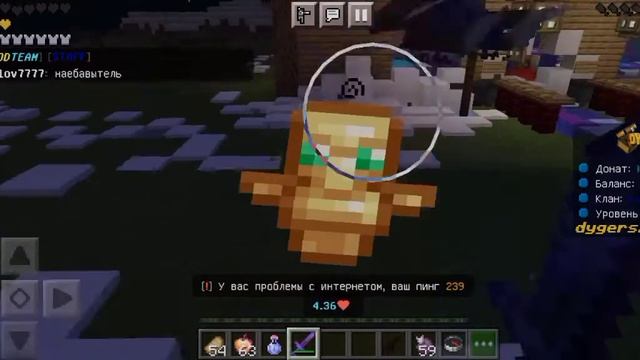 ⚡отрезок из моего пвп⚡ смотреть онлайн