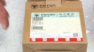 ISF28 (2.8L) Cummins - Foton коренные и шатунные вкладыши 4946030, 4946031, 4996250, 5284536