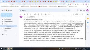 6.03.2024. ИРИНА ПЕЛИХОВА О ДОСТАТОЧНОЙ ИЛИ НЕДОСТАТОЧНОЙ ЧЕЛОВЕЧЕСКОЙ ЖЕНСКОЙ РАЗУМНОСТИ