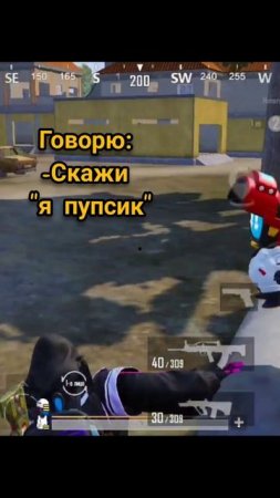 САМЫЙ МИЛЫЙ КАРАПУЗ #lissicin_e #pubgmobile #pubg #lissicin_pupg #пабг #pubgm